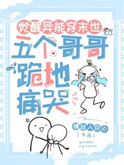 《陆菲顾长歌》觉醒异能穿末世，五个哥哥跪地痛哭章节精彩试读