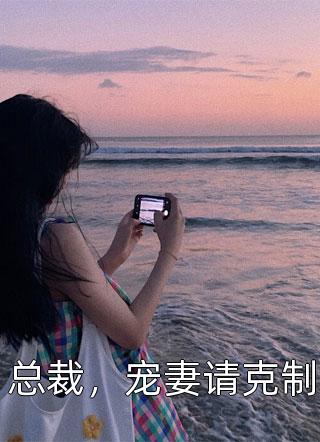 被兰陵王抓爆了，对方竟是我男神
