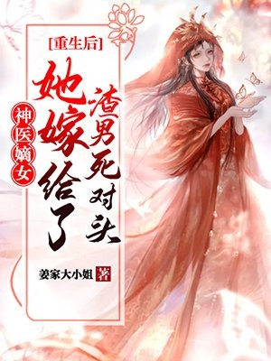 清林往日
