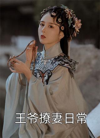 迟来的亲情