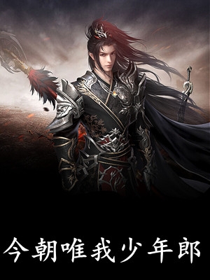 将我逐出地府三千年后，家人后悔了