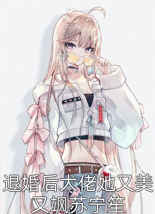 你我隔山也隔海