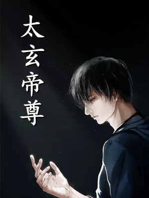 白月光驾到身怀六甲，京圈炸燃了