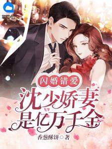 人在东京，收租从太太开始