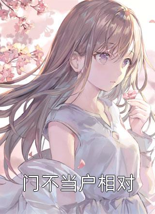 明月今夜至何乡