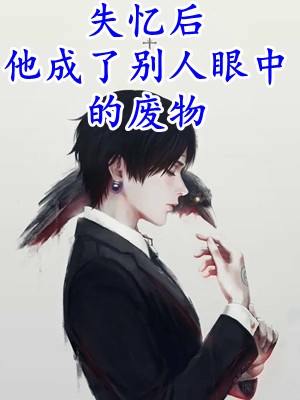 官宣!霸总他举办全球巡回婚礼