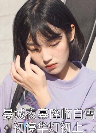 她的遗物