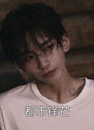 故里归舟寻旧梦