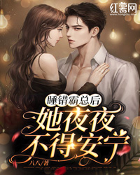 准新郎逃婚后，我改嫁他哥