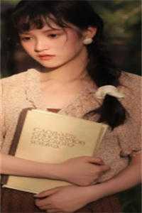 小娇妻长开后,被他霸道圈宠了