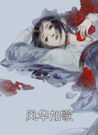 创飞男主后，女配和男二HE了