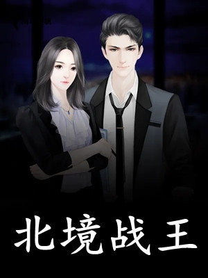 女儿被逼直播签认罪书
