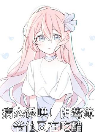 明月已如烟