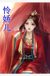 末世医途：系统加持的崛起