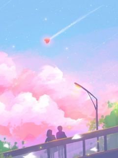 《拿到保送名额后,我主动举报自己作弊了》章节目录by裴野未删节全文阅读