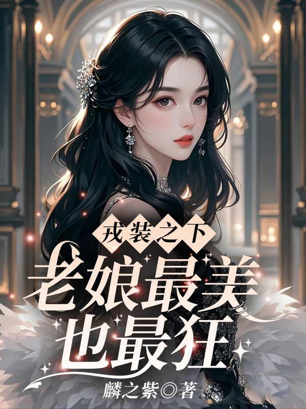 宁曦小说全文免费阅读_宁曦最新章节