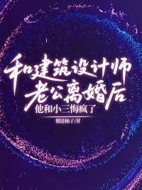 (抖音小说)顾城罗诗诗免费阅读第一章